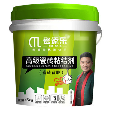 瓷磚背膠經典型