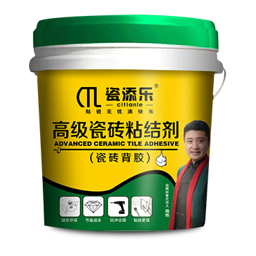 瓷磚背膠加強型