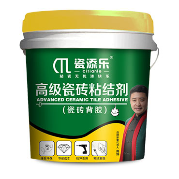 瓷磚背膠超強型