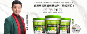 鋪磚不留縫?你知道后果有多嚴重嗎?