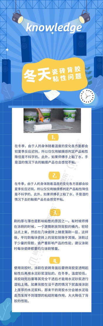 1577416849209808.jpg 默認標題_自定義px_2019-12-27-0 (1).jpg