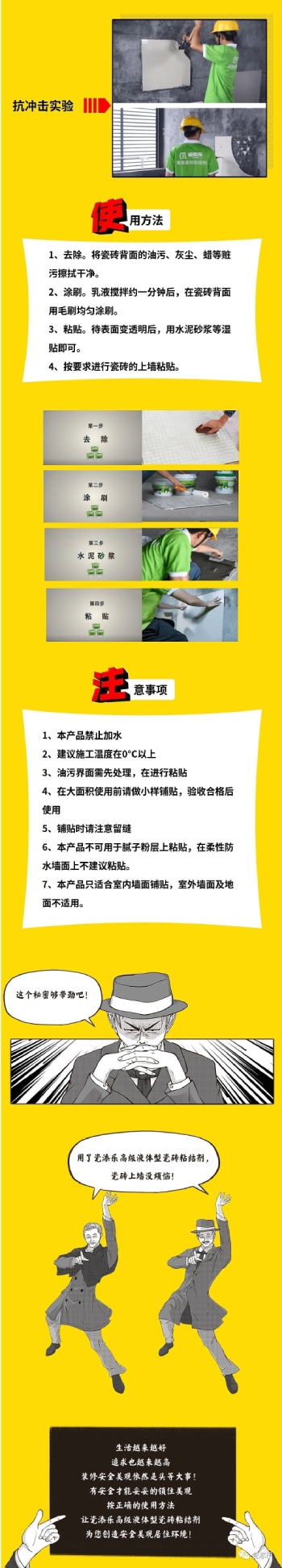 1578031238174270.jpg 微信圖片_20200103135251 (1).jpg