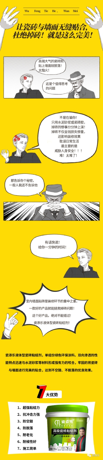 1578031464242037.jpg 微信圖片_20200103135246 (1).jpg