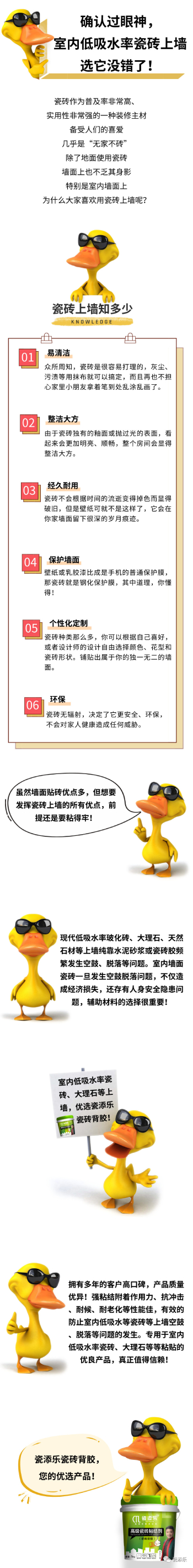 1578279184166145.jpg 微信圖片_20200106105305.jpg