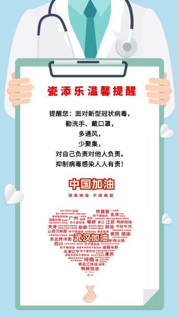 1582683963394346.jpg 稿定設計導出-20200225-154142.jpg