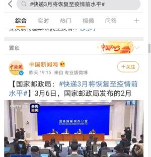 1583723308968429.jpg 微信圖片_20200309110549.jpg