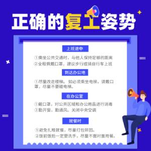 1583723346142001.jpg 默認標題_方形海報_2020-03-07-0.jpg