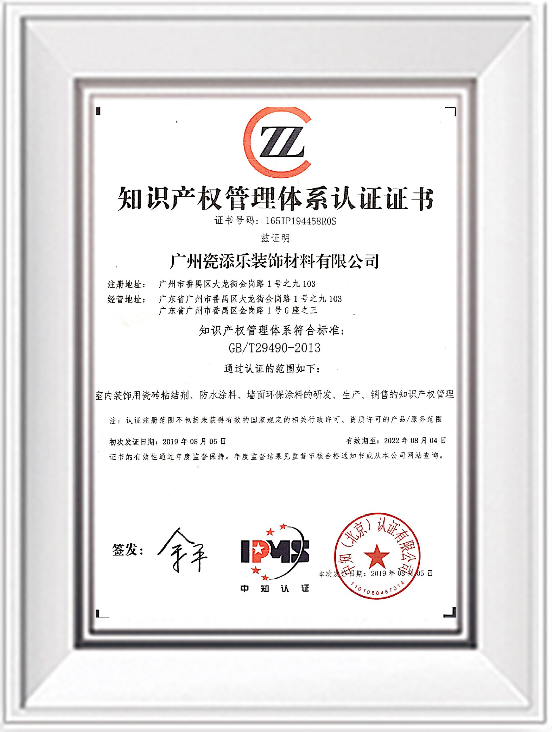 微信圖片_20210820100912.jpg