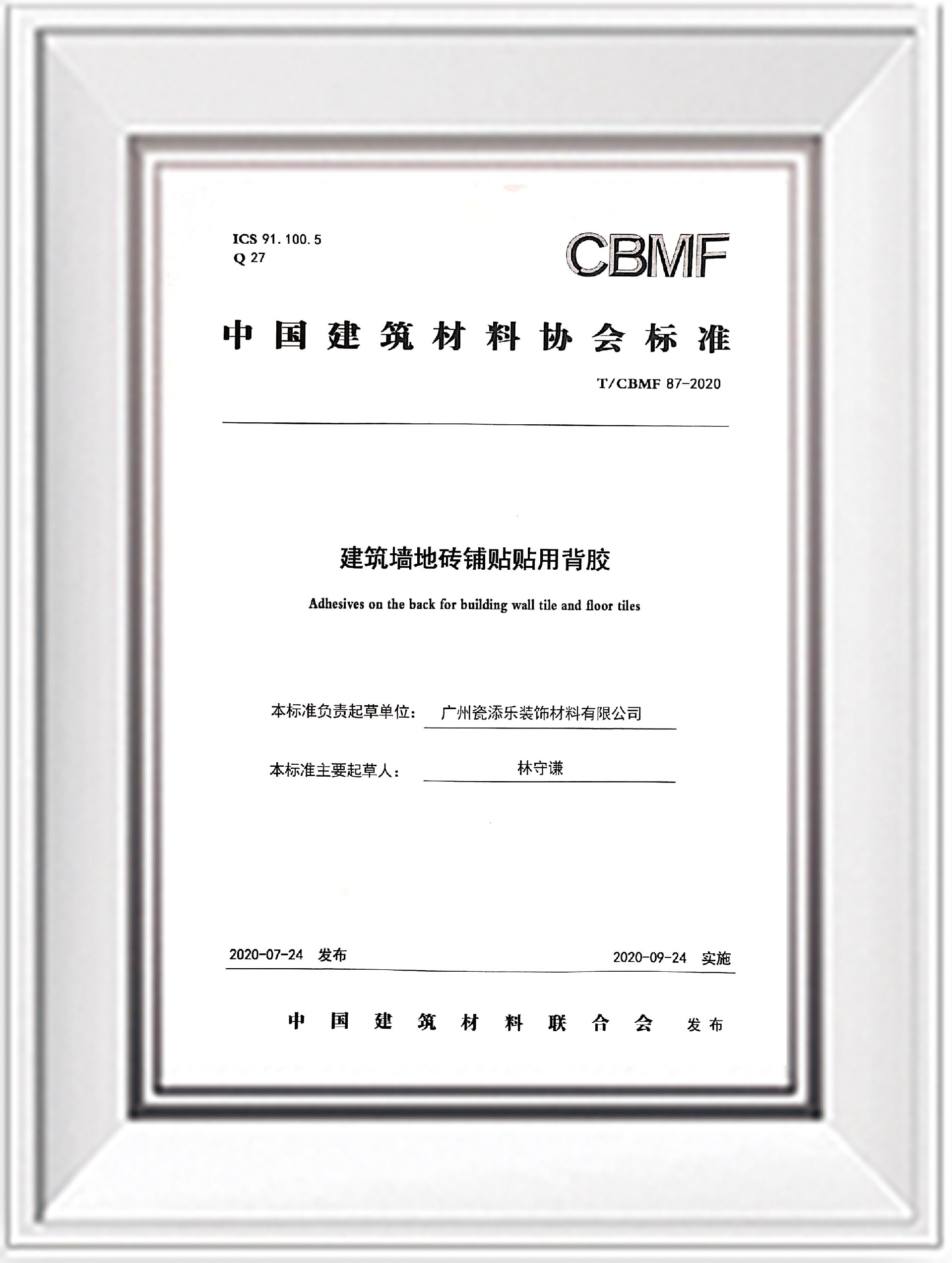 微信圖片_20210820101518.jpg