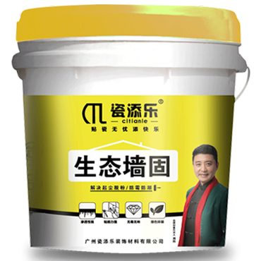 生態墻固