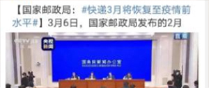 經濟即將全面復蘇,各行各業復產復工,產品需求大步上升