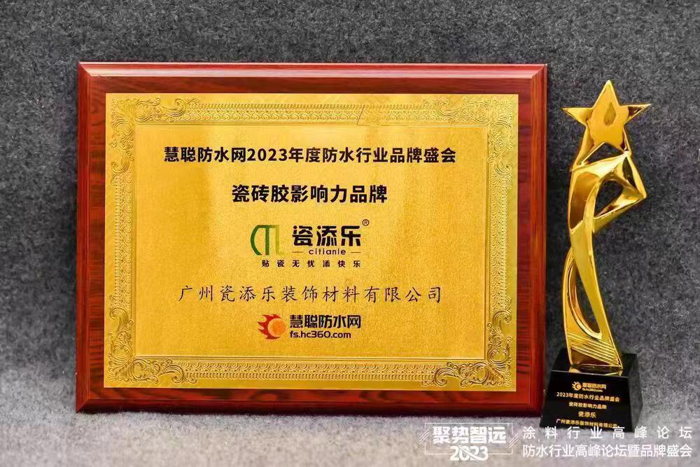 1686982050182627.jpg 微信圖片_20230617140151.jpg