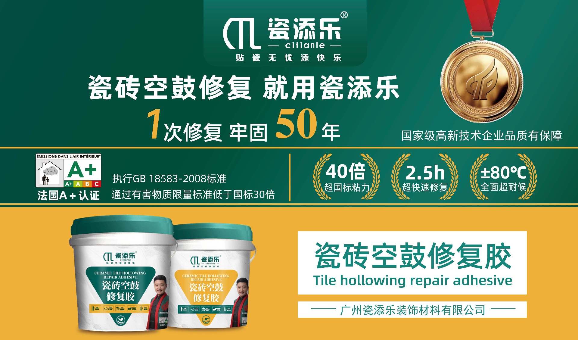 1712543162110685.jpg 微信圖片_20240408093352.jpg